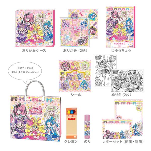 8種類のステーショナリーが入ったボリューム満点のセットです♪ぬりえやシール、ちよがみなど指先を使う遊びがいっぱいでお子様に最適！【セット内容】・じゆうちょう：1冊・ぬりえ：2枚・おりがみケース：1個・シール：1枚・クレヨン：赤・青・黄×各1...