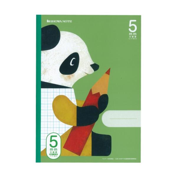 wK@5mm@[_[r@B5TCY@p_N}@cVV[Y@FIS-5G@4901772057031 [M 1/3]