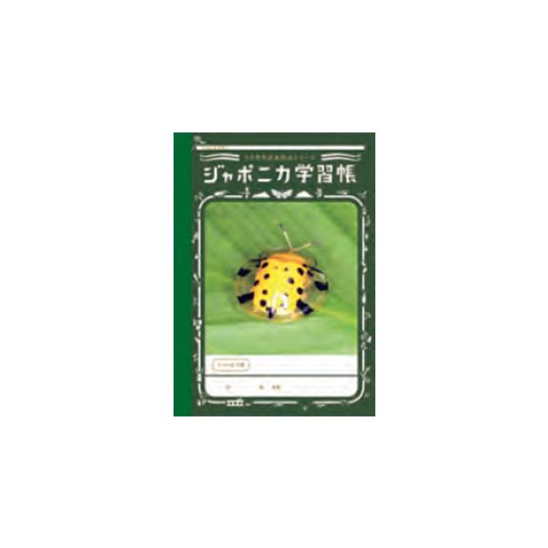 W|jJ50th@A6wK@7mmRr@4901772534488@[M 1/3]