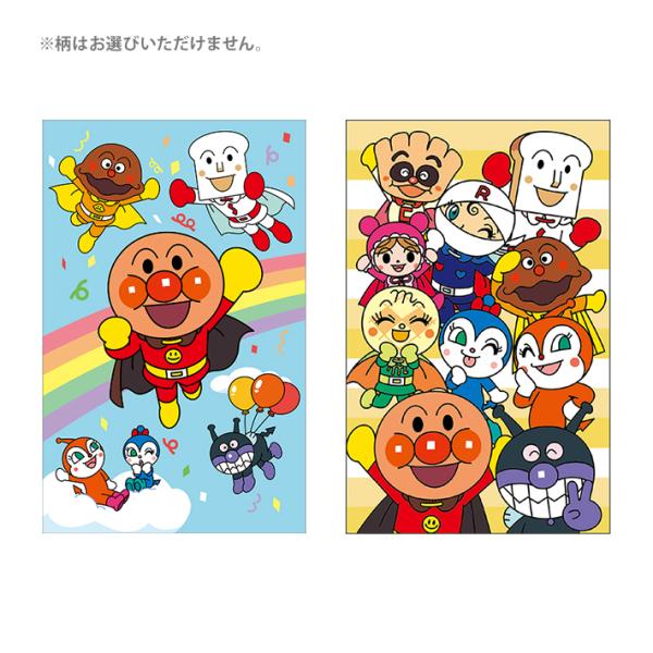 ※柄はお選びいただけません。アンパンマンのかわいいポチ袋が登場！お年玉を贈る時はもちろん、入学のお祝いや普段のおこづかいを贈る時にも◎2柄のうちどちらの柄が届くかは届いてからのお楽しみ♪【仕様】本体サイズ：約W70×H110×D1mmパッケ...