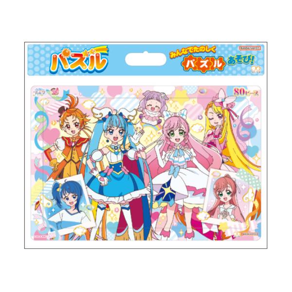 ひろがるスカイプリキュア ひろがるスカイ！プリキュア 主題歌シングル (CD+DVD盤) (特典