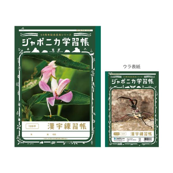 W|jJwK@K@120@B5@4901772071037@[M 1/3]