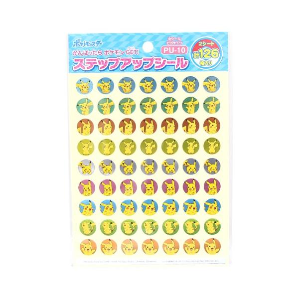 ポケモン ステップアップシール 中シール ピカチュウ柄 2シート126枚入り Pu 10 M便 1 シブヤ文具 通販 Yahoo ショッピング