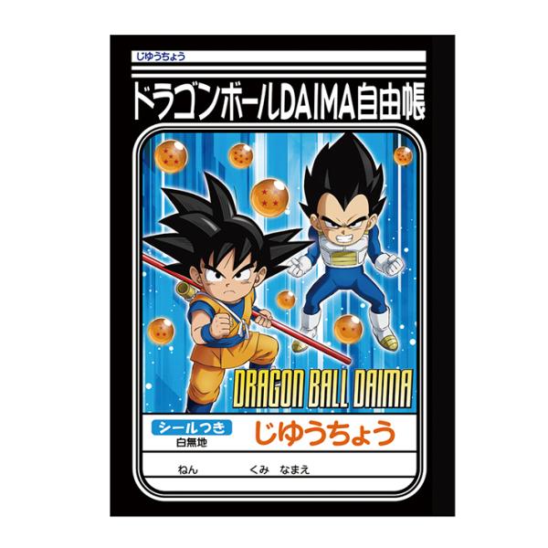 ドラゴンボール連絡帳50冊セール