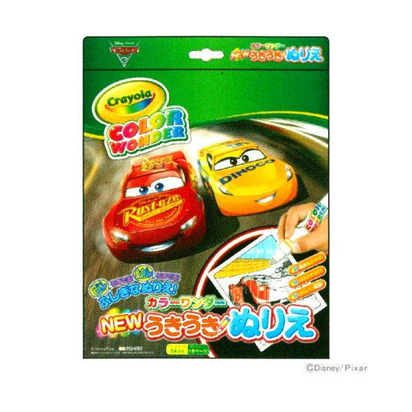 カーズ おもちゃの通販 価格比較 価格 Com