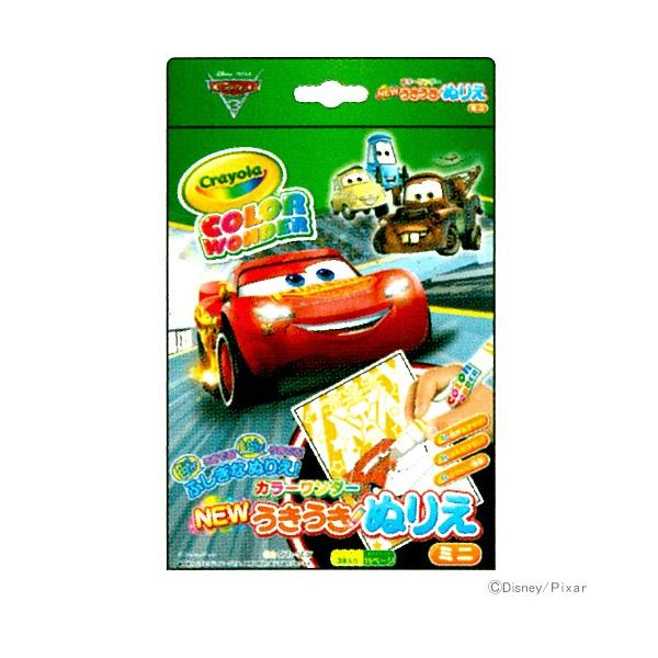 ディズニー カーズ クレオラ Crayola Newうきうきぬりえ カラーワンダーミニ M便 1 1 Buyee 日本代购平台 产品购物网站大全 Buyee一站式代购 Bot Online