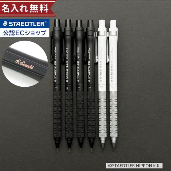 ステッドラー（STAEDTLER） 製図用シャープペンシル 925 15 メタル [M