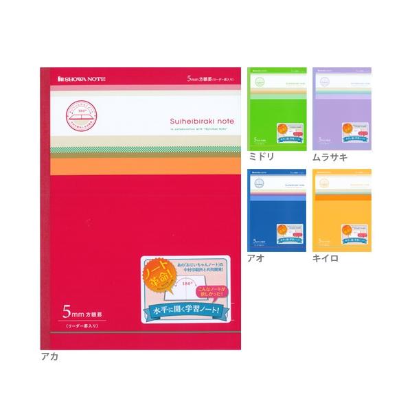 Jm[g@wK@B5TCY@5r@[_[r@5J[ [M 1/4]