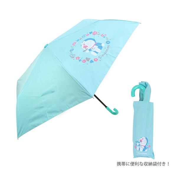 ドラえもん 折り畳み傘 ドラえもん 晴雨兼用折りたたみ傘 子供用 ジャンプ式 50cm