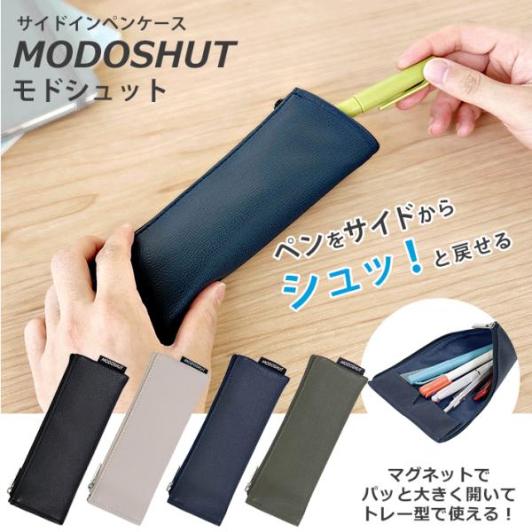 GNU漆　オヤジノマナイタケース POCKET TISSUE CASE（RUTSUBO×GNUOYP） | 坩堝-RUTSUBO
