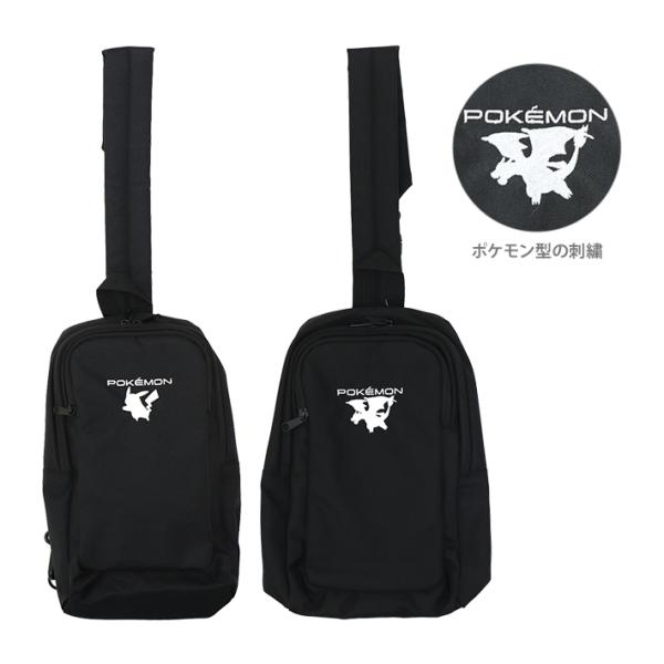 コンパクトでお出かけに便利な縦型ショルダーバッグです。小さめのノートや財布を入れるのにちょうどいいサイズ◎ワンポイントのシンプルなデザインで普段使いもしやすい◎【柄】・ピカチュウ柄(4513266264834)・リザードン柄(4513266...