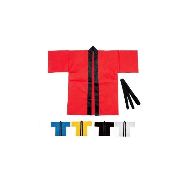 安くて丈夫！軽さと撥水性も持ち合わせた不織布製の大人用ハッピです☆不織布なので加工も簡単！カラバリ豊富でクラスごとに色分けできます！6色からお選びいただけます。【カラー】赤青黄黒白【サイズ】Lサイズ：高校生〜成人向けハッピ：1220×800...