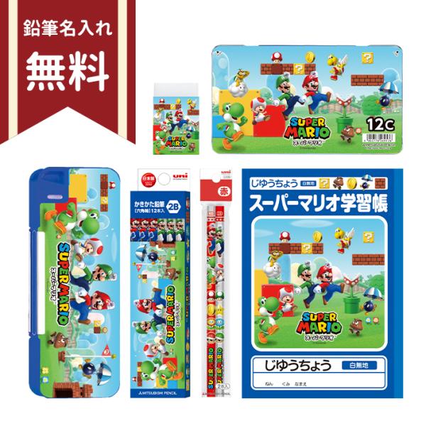 スーパーマリオ 文具セットの人気商品 通販 価格比較 価格 Com