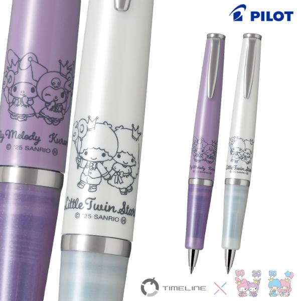 PILOT（パイロット） サンリオキャラクターズ タイムライン 油性