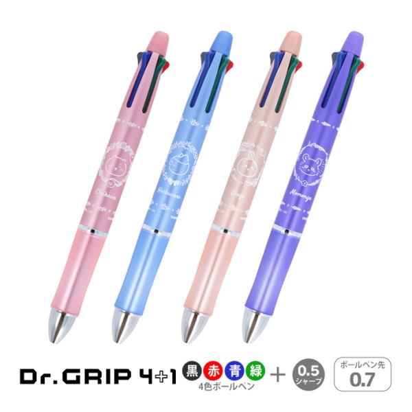 筆記具まとめ売り net-shibuya_cdrgrip-41