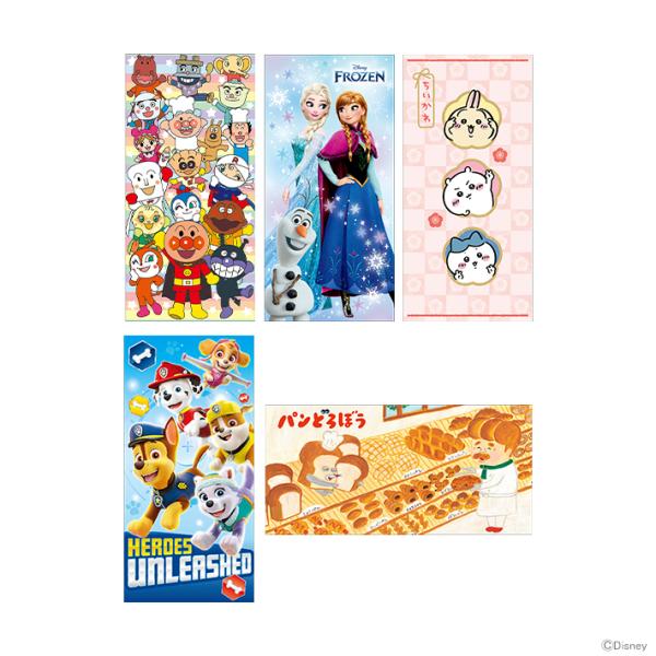 それぞれのキャラクターデザインが映えるポチ袋が登場！お年玉を贈る時はもちろん、入学のお祝いや普段のおこづかいを贈る時にも◎お札を折らずに入れることができます◎【柄】・アンパンマン柄(6110010Y)・アナと雪の女王柄(6110044F)・...