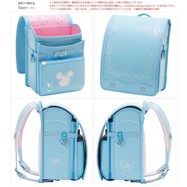 ディズニー ミニーマウス ランドセル 16 10色 箔押し スペシャル シブヤ限定 レビュー特典 Rand Buyee 日本代购平台 产品购物网站大全 Buyee一站式代购 Bot Online