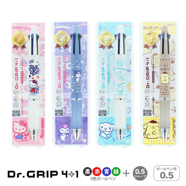net-shibuya_drgrips46599