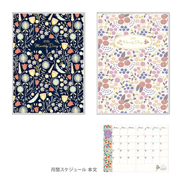 エリザベス・オーウェン 2026年 マンスリー ダイアリー A6変形 2025年