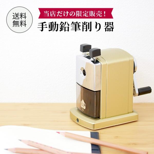 鉛筆削り Amazon.co.jp: 鉛筆削り 手動 4段階調整 筆頭の太さ 6-8mm鉛筆 1