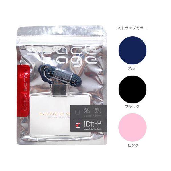 【非売品】ソニック　ネックストラップ 61aHUQ6iuCL._UF894,1000_QL80_.jpg