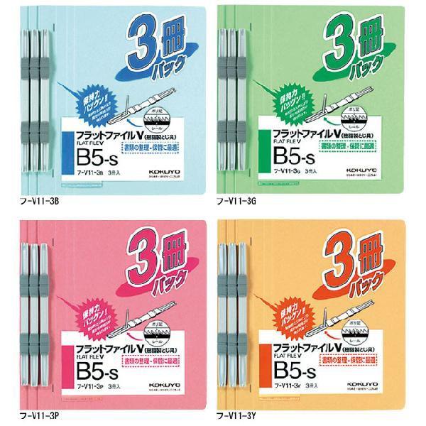 KOKUYOiRNj@tbgt@CViƂj3@4FWJ@t-V11-3