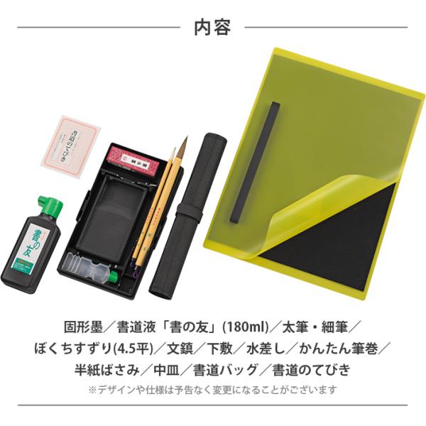 Yahoo Product Detail | Tanuki Shop