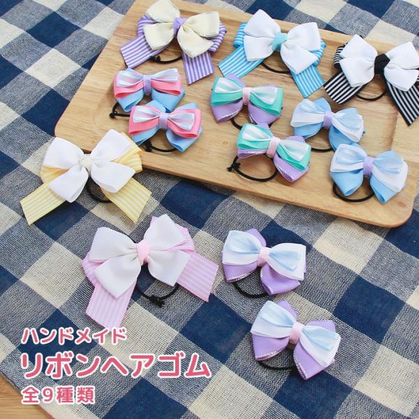 キッズ ヘアゴム 手作りの人気商品・通販・価格比較 現品限り 在庫整理 ハンドメイドヘアゴム キッズヘアゴム ドットスター 16個