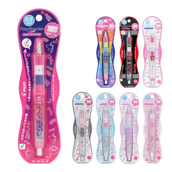 ニコラ Nicola ドクターグリップ プレイボーダー Dr Grip Cl シャープペンシル 0 5mm 8柄 Hdgcl60n P Plt M便 1 1 Buyee Buyee บร การต วกลางจากญ ป น ซ อจากประเทศญ ป น