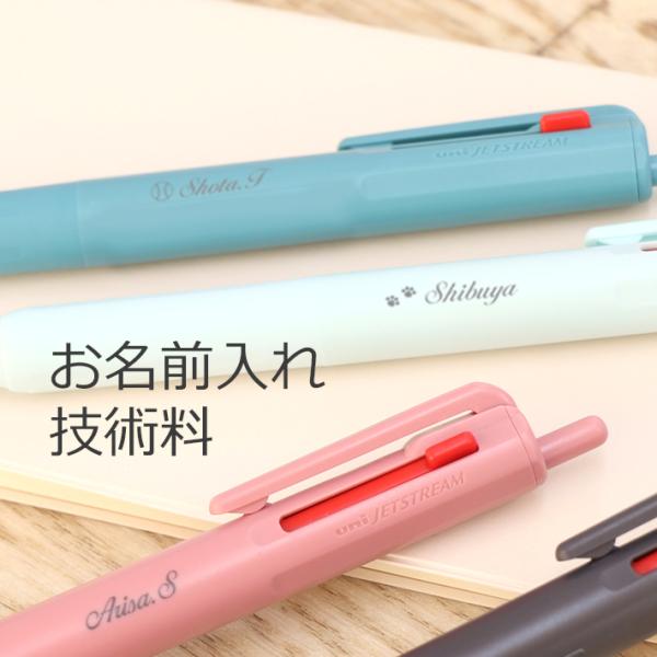 net-shibuya_hikkigu440-naire