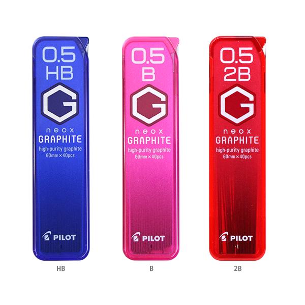 ネオックス・グラファイト シャープ替芯 0.5mm 3種類 hrf5g-20-plt
