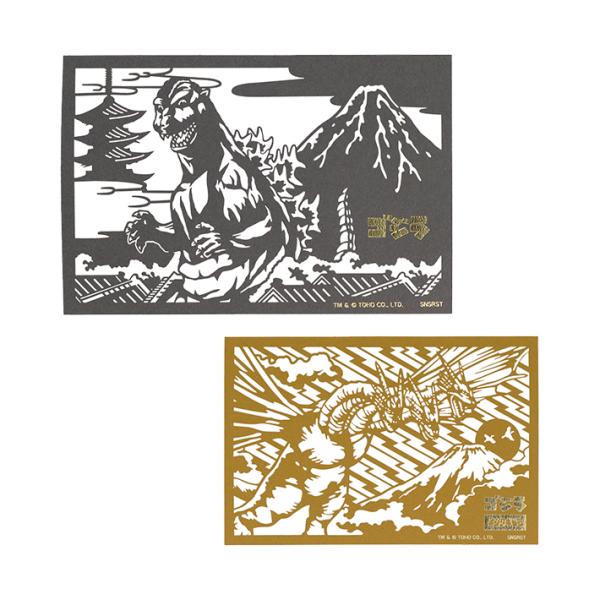 サンスター文具 ゴジラ 切り絵カード JAPANESE ART [M便 1/6] : シブヤ