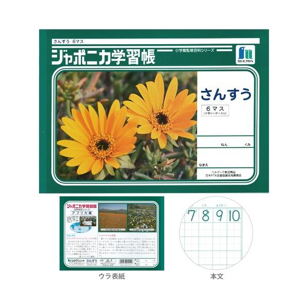 W|jJwK@񂷂@6}X@\[_[聄@B5@4901772010104@[M 1/5]