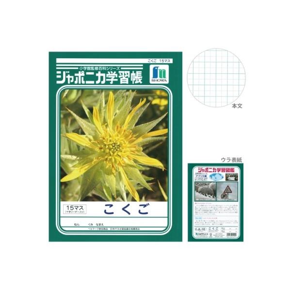 W|jJwK@@15}X@\[_[聄@B5@4901772011002@[M 1/5]