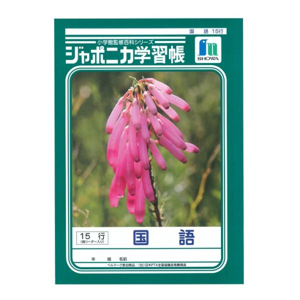 W|jJwK@@15s@c[_[@B5@4901772011309 [M 1/3]