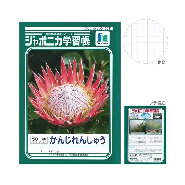 W|jJwK@񂶂񂵂イ@50@\[_[聄@B5@4901772014805@[M 1/5]