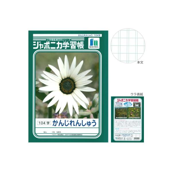 W|jJwK@񂶂񂵂イ@104@B5@4901772015017@[M 1/5]