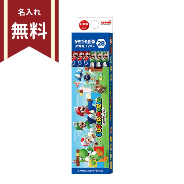 鉛筆 2b スーパーマリオの人気商品 通販 価格比較 価格 Com