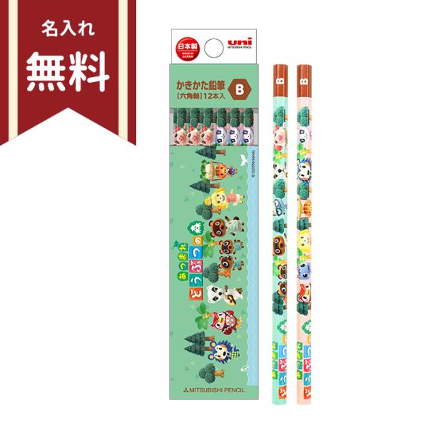 net-shibuya_k5635b-ns