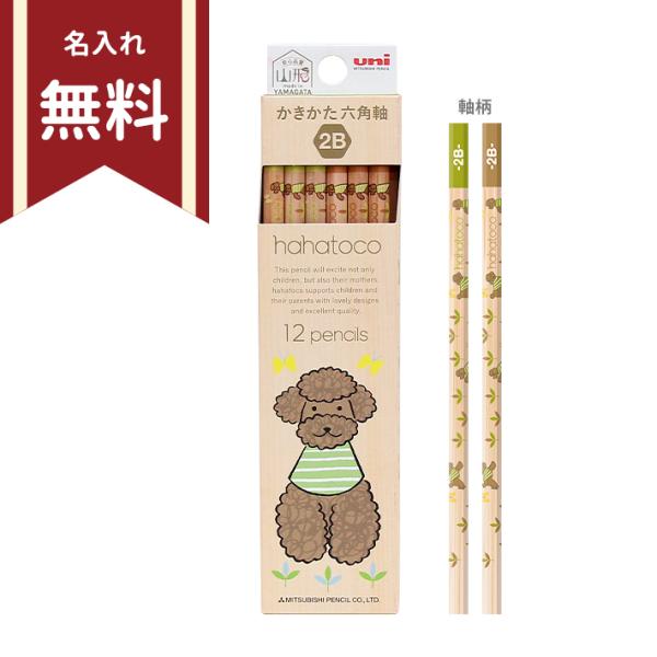 三菱鉛筆 三菱鉛筆 ハハトコ かきかた鉛筆 2B 六角軸 12本組