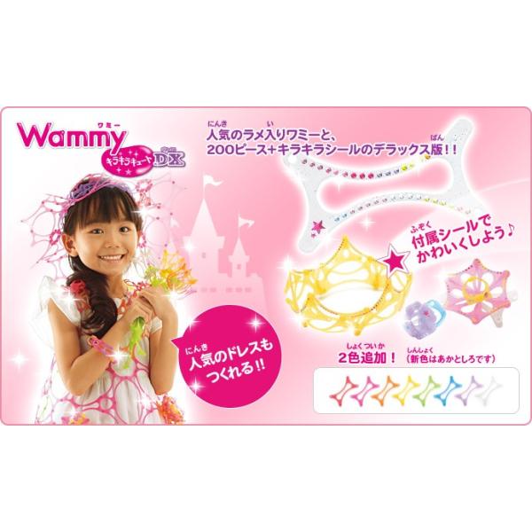 マミー⭐︎ 楽天市場】ラブトキシック(Lovetoxic)【Disney】BIGスウェット