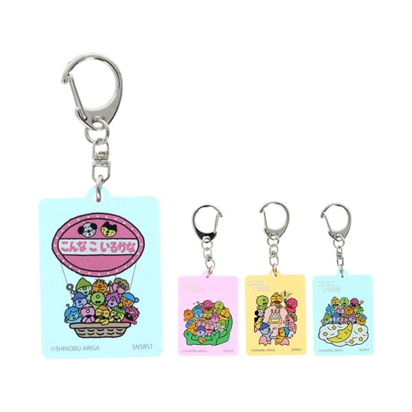 net-shibuya_knk2510-apkey