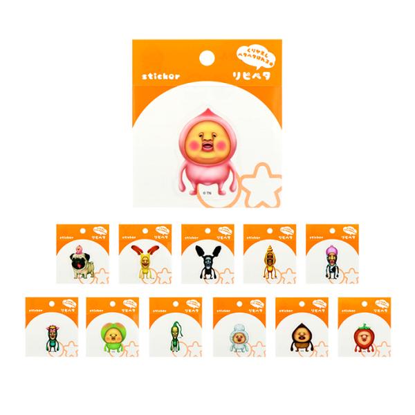 こびとづかん ひくぞーくん シール ステッカー まとめ売り こびとづかん シール 90枚セット シールコレクション ひくぞーくん