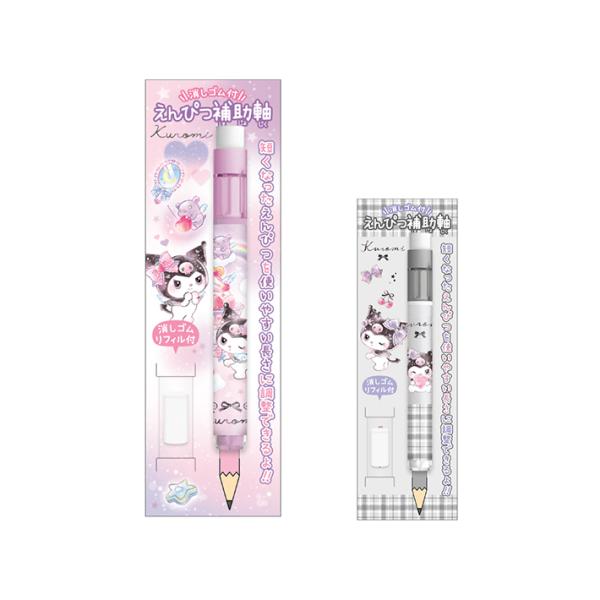 CRUX（クラックス） クロミ えんぴつ補助軸 新入学文具 [M便 1/10