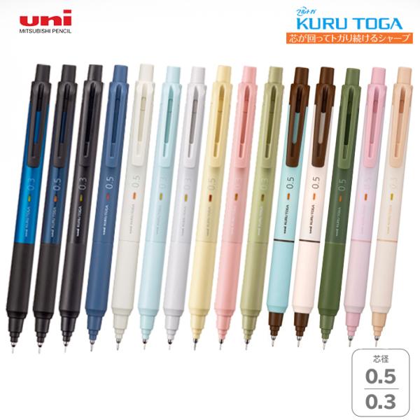 ほやクルトガksグリーンスタビシャープペンシル0.5mm Amazon.co.jp: 三菱鉛筆 シャーペン クルトガKS 0.5 限定