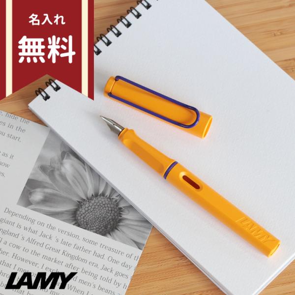 LAMY - LAMY safari  サファリ 万年筆 2009年限定 フレイム F LAMY ラミー ボールペン サファリ Safari ピンク (2009年 限定色