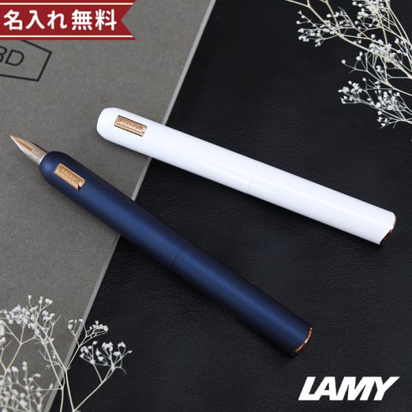 LAMY DialogCC 万年筆 EF 楽天市場】LAMY DIALOG CC FOUNTAIN PEN ラミー ダイアログ CC
