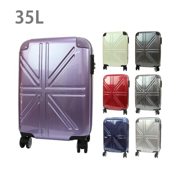 拡張型 スーツケースの人気商品・通販・価格比較 - 価格.com