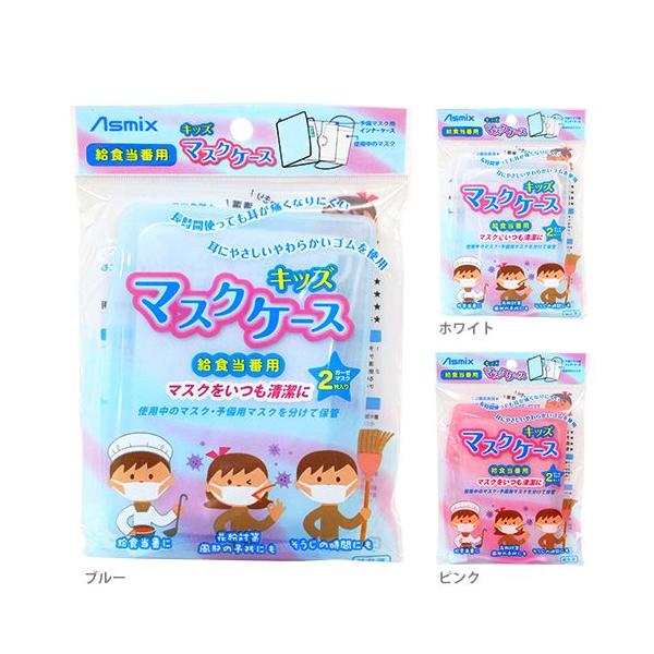 25％OFF】 人気アイテム Amazon.co.jp: マスク 魔法の手
