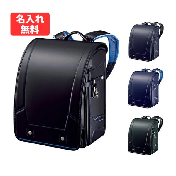 アクティブムーブランドセル2024の魅力と選び方